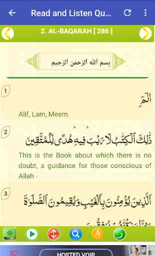 Ahmed Al Ajmi Full Quran MP3 4