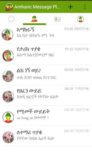 Amharic Message Plus 2