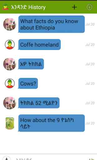 Amharic Message Plus 3