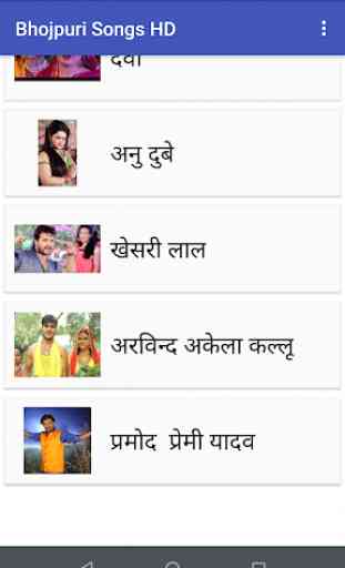 Bhojpuri Songs HD 2