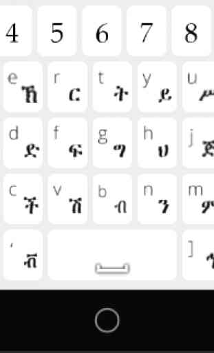 GeezEdit Amharic Keyboard 1