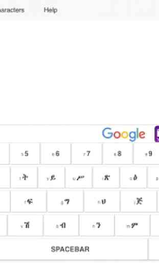 GeezEdit Amharic Keyboard 2