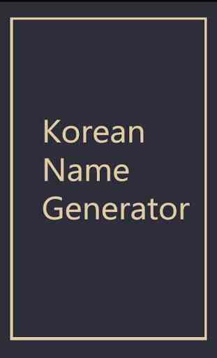 Korean Name Generator 1