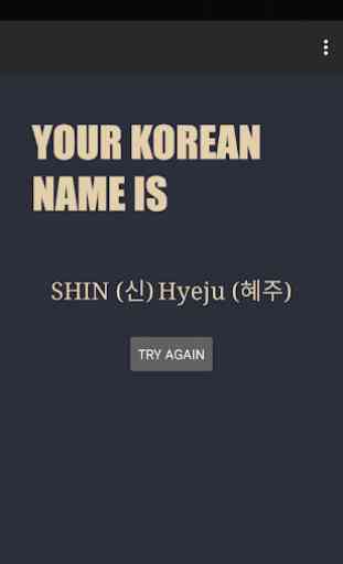 Korean Name Generator 3