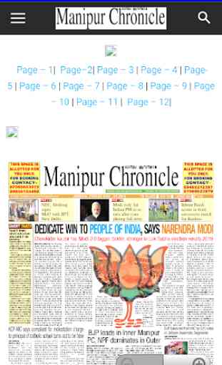 Monipur Newspaper app 3