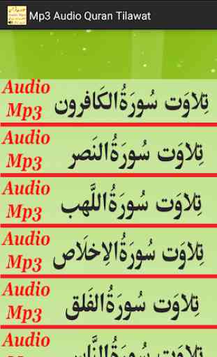 Mp3 Audio Quran Tilawat Free 3