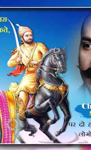 Shivaji Maharaj Photo Frame 2019 : King Of Maratha 4