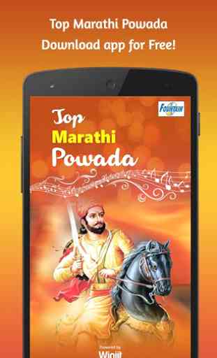 Top Marathi Powada 1