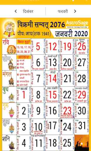 2020 Calendar - IndiNotes 1