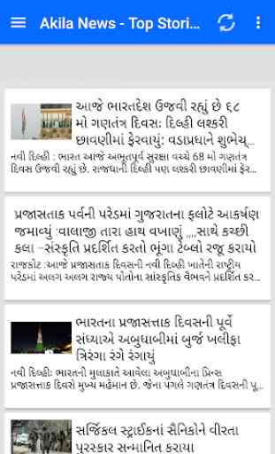 Gujarat Samachar Gujarati News 1
