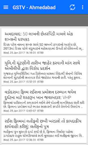 Gujarat Samachar Gujarati News 2