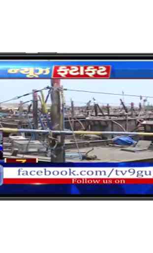 Gujarati News Live TV - Gujarati News Live 1