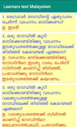 Learners Test App malayalam 2019 free download 1