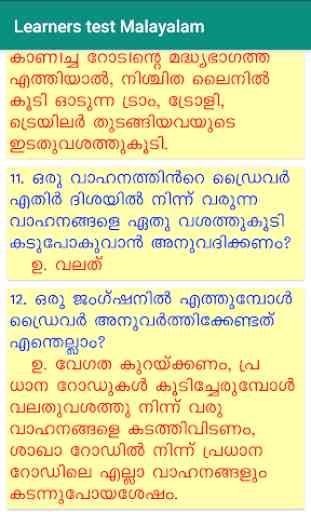 Learners Test App malayalam 2019 free download 2