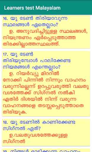 Learners Test App malayalam 2019 free download 3