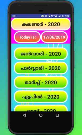 Malayalam calendar 2020 malayala manorama 2