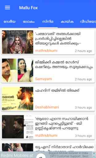 Malayalam News - Malayalam Newspapers, Live Video 3