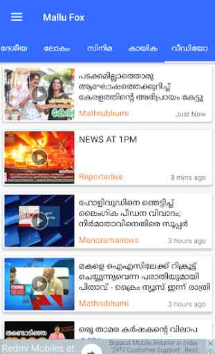 Malayalam News - Malayalam Newspapers, Live Video 4