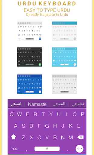 Easy Urdu Keyboard- English to Urdu typing 4
