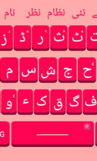 Easy Urdu Keyboard:Urdu and English Keyboard 2020 3