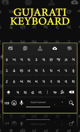 Gujarati Keyboard 2