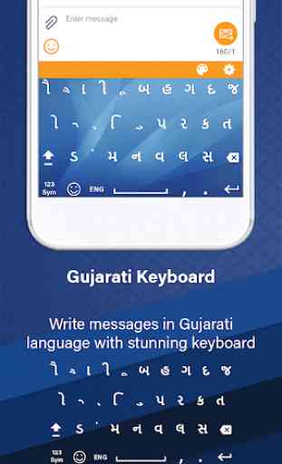 Gujarati Keyboard: Gujarati Language 1