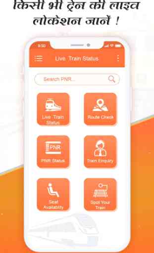 Live Train Running Status: Train PNR Live Location 1