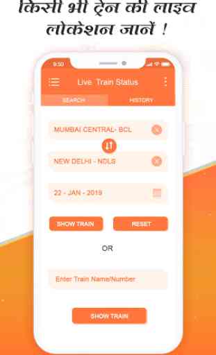 Live Train Running Status: Train PNR Live Location 2