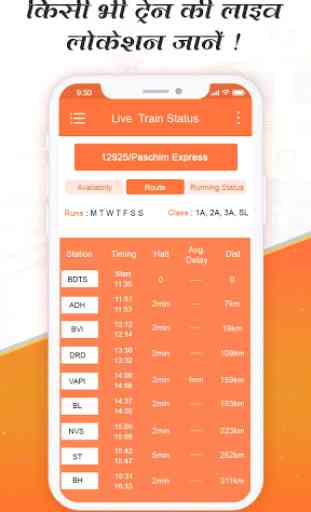 Live Train Running Status: Train PNR Live Location 4