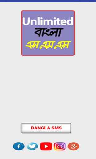 New Bangla SMS 2019 1