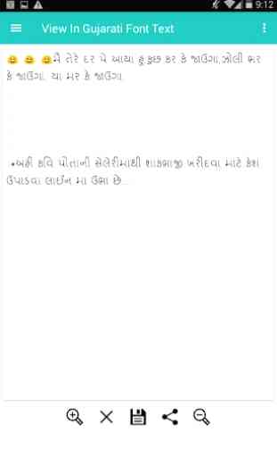Read Gujarati Font Text 1