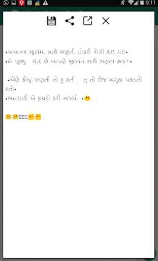 Read Gujarati Font Text 4