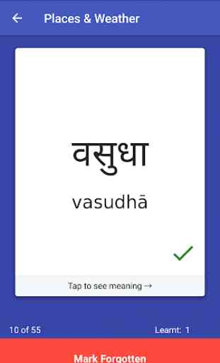 Sanskrit Flash Cards 4