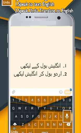Simple urdu keyboard -اردو - voice to text 3