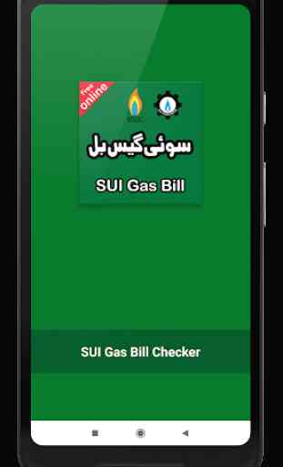 SUI Gas Bill Checker 1