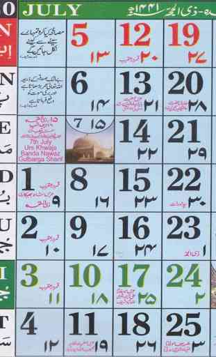 Urdu Calendar 2020 3