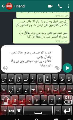 Urdu Keyboard 2020 - اردو - Urdu English Keyboard 1