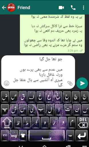 Urdu Keyboard 2020 - اردو - Urdu English Keyboard 2