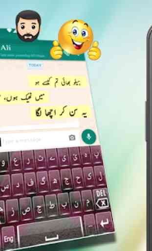 Urdu Keyboard 2020 - اردو - Urdu English Keyboard 3