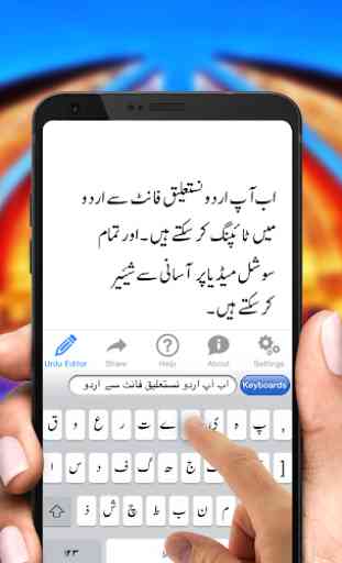 Urdu keyboard: Easy Urdu Keyboard 2019 3
