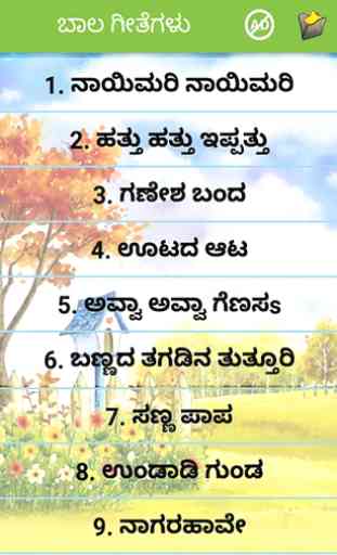 Kannada Rhymes in Kannada 2