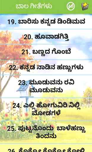 Kannada Rhymes in Kannada 4