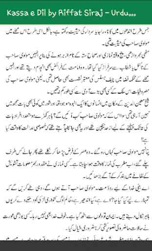 Kassa e Dil by Riffat Siraj - Urdu Novel 3