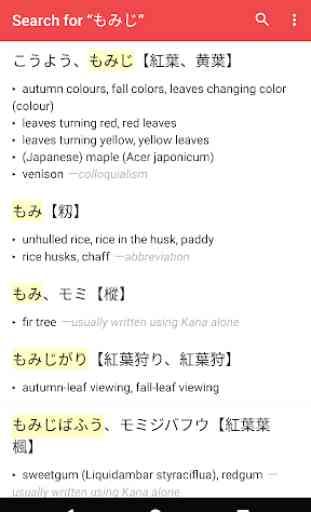 Kotobyte Japanese Dictionary 1