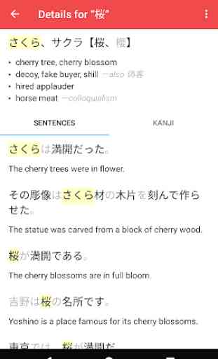 Kotobyte Japanese Dictionary 2