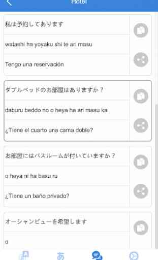 Learn Japanese Pro - Español Japonés Traducción 4