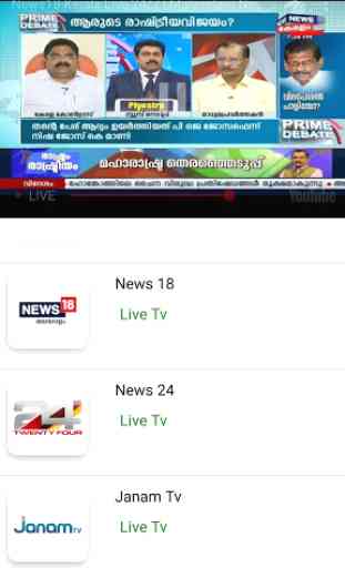 Malayalam News Live TV 24X7 2