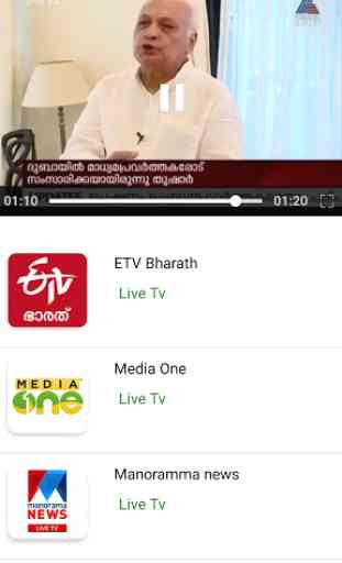 Malayalam News Live TV 24X7 4