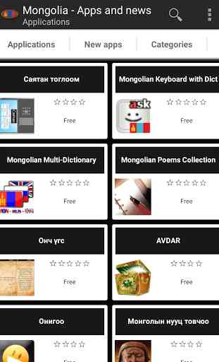 Mongolian apps and tech news 1
