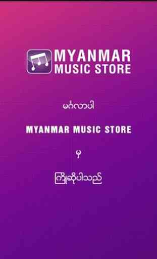 Myanmar Music Store 1